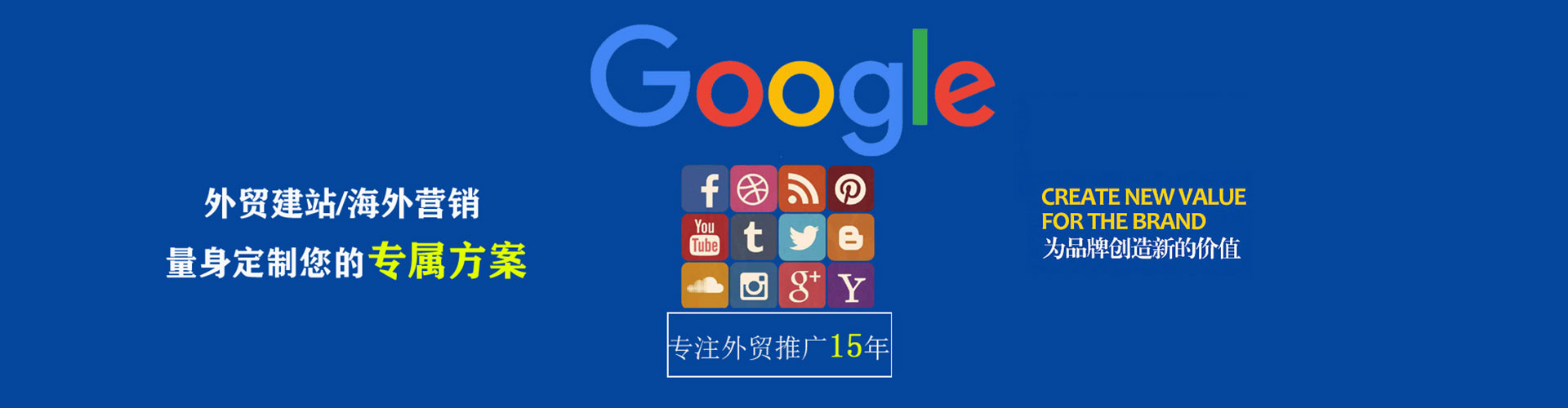宁县信息流优化