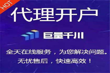 百度广告推广费用对比分析
