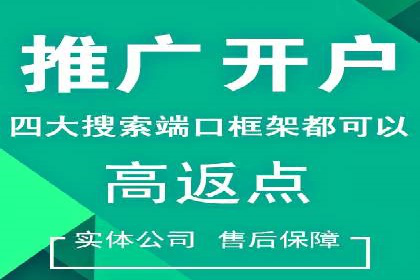 百度SEM竞价推广的实战经验：某餐饮品牌如何提升品牌知名度